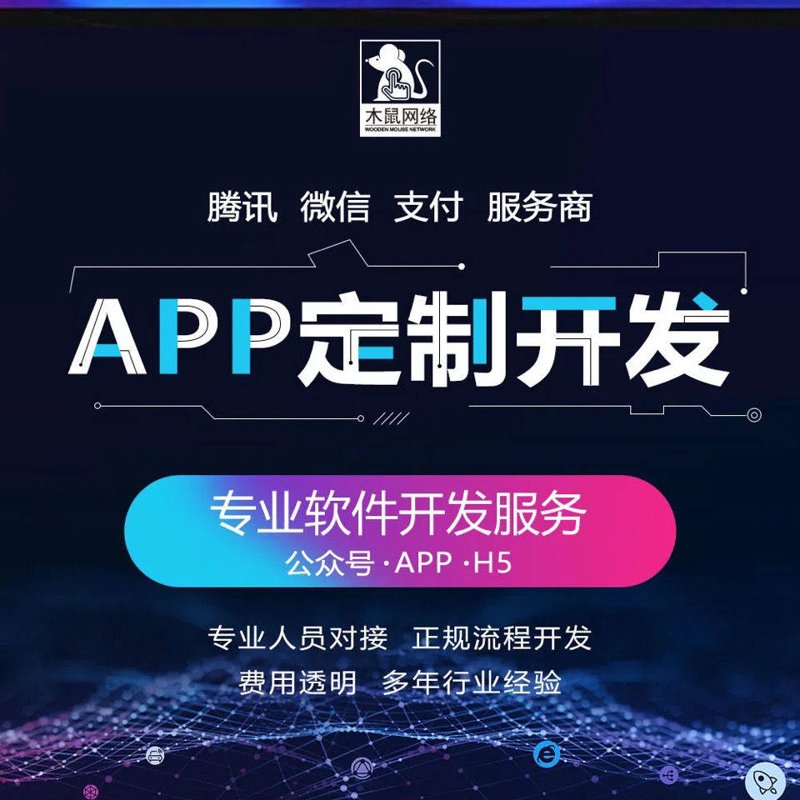 惠州网站建设：打造高效响应的企业形象